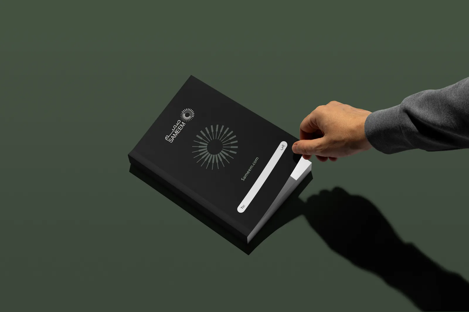 صميم — صورة 2