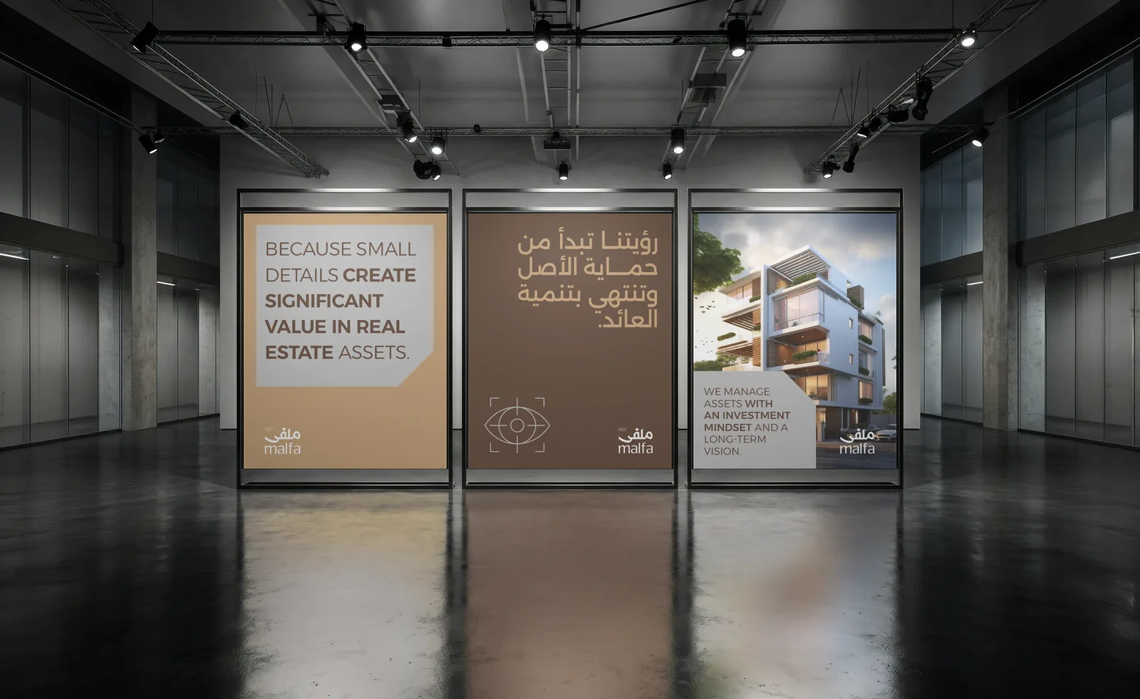 ملفى العقارية — صورة 5